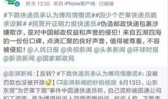 贵州快递为什么停发，投诉邮局打什么电话