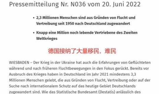 德国感染人数暴增的原因(德国难民数量)