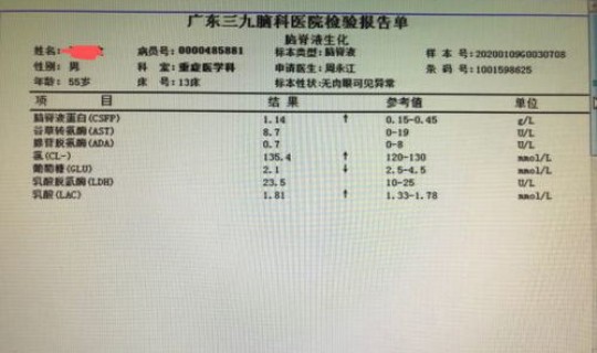 石家庄确诊病例汇总 石家庄感染一例