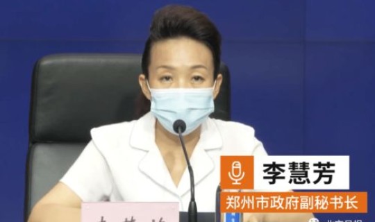 郑州 感染，郑州最新发现一例是怎么感染的