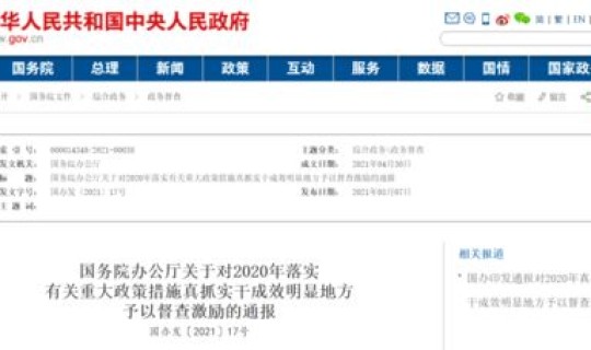 莱西疫情最新消息人数，莱西疫苗接种地点电话