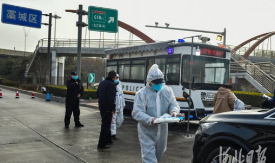 石家庄 藁城疫情，石家庄藁城疫情爆发时间
