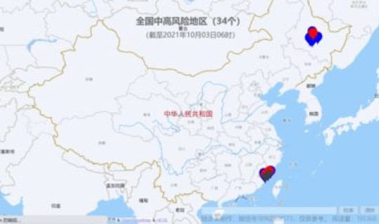 宕昌新冠状肺炎最新，甘肃新增疫情最新消息