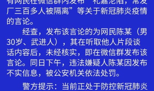 出了江苏省要隔离吗 目前去江苏省内城市需要隔离吗