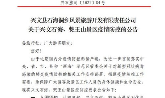 宜宾疫情新增情况通报最新？宜宾疫情最新消息今天