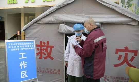 广西百色疫情防控通知 广西疾控中心电话咨询电话