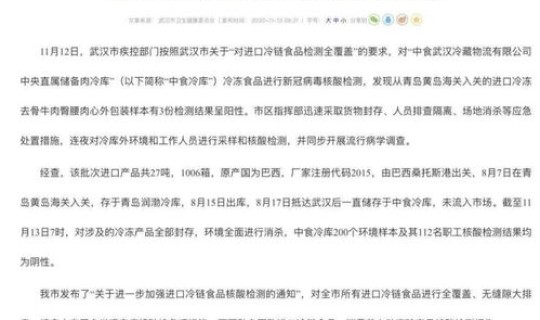 钟南山说最新疫情了吗是真的吗 疫情最新消息又严重了是真的吗