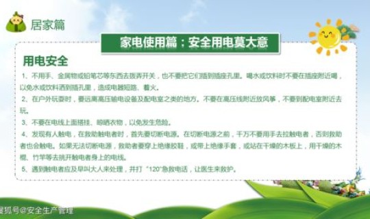 端午节学生有没有放假(中小学生元旦放假安排)