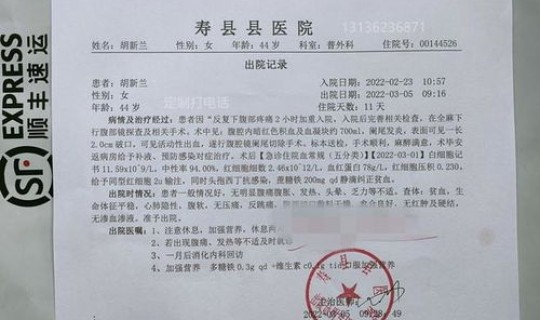 北京出现疑似病历 北京医院病历查询