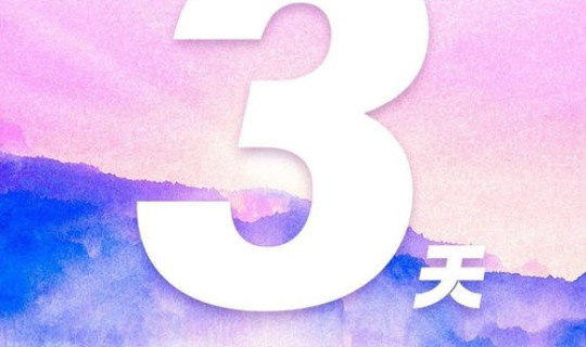 2025年高考还有多久 距离高考还有多少天倒计时