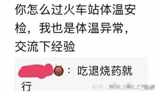 浙江疫情输入病例？实时疫情