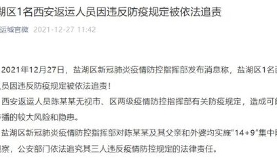 低风险地区入京是否需要隔离，北京属于低风险地区吗