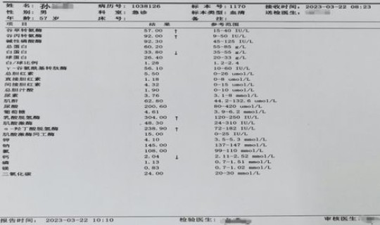 福建确诊病例增至84例是多少，福建最新确诊病例详情