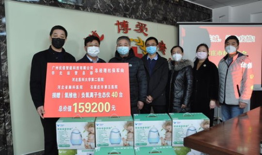 河北省二院最新疫情？河北省胸科医院