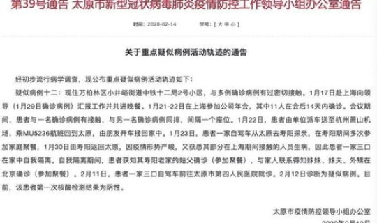 疑似病例由哪些症状表现(上海肺炎症状表现)