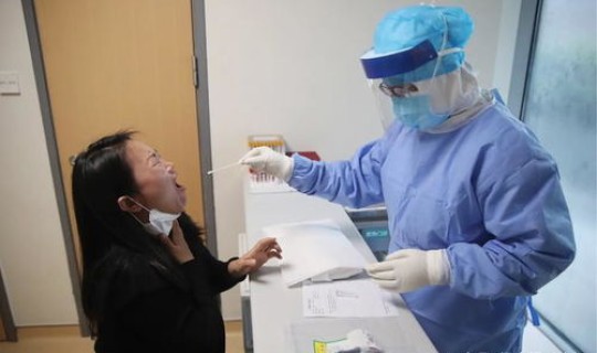 北京核酸检测十人混检 10人一组核酸检测多久出结果10人混检核酸是什么意思