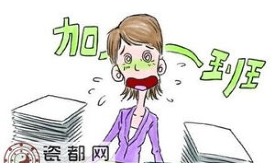 端午节三天加班几倍工资合法吗	，法定节假日加班三倍工资