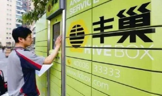 顺丰小哥得新冠，顺丰快递上门吗