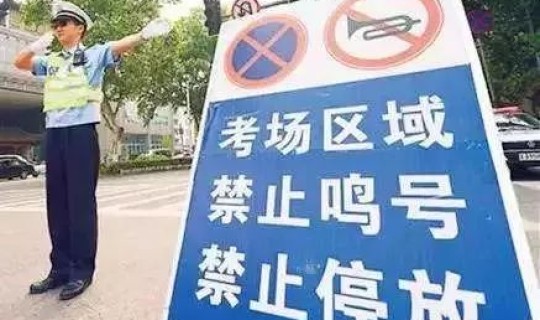 2021运城疫情最新公告通知 运城交通管制最新通知