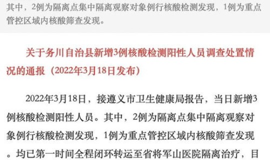 青岛疫情最新动态实时更新消息？全国疫情最新情况