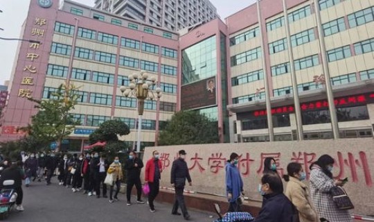 天津第三中心医院核酸检测查询(天津三中心医院电话)