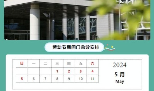 五一期间去北京需要隔离吗？进出北京最新要求