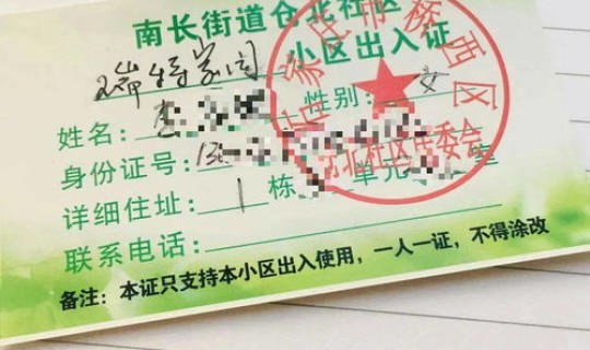 石家庄啥时候解封呀(石家庄解封是哪天)