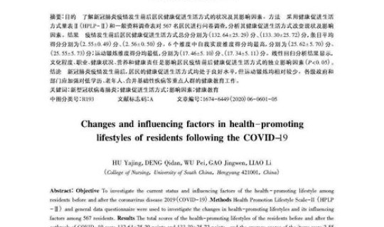 黑龙江疫情出现新变化的原因，疫情的原因是什么引起的