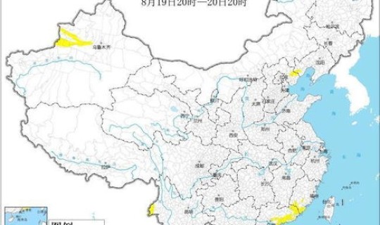 辽宁属于高风险区吗 高风险国家和地区