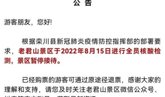 大连今日起暂停全员核酸检测了吗(核酸检测怎么做)