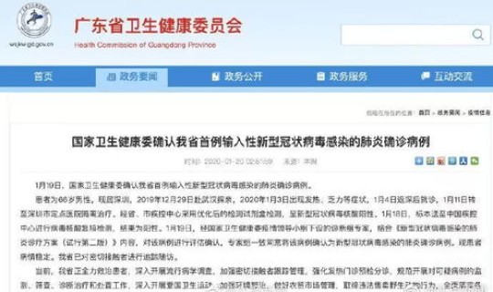 北京哪里确诊了新型冠状病毒肺炎？现在北京病毒严重吗