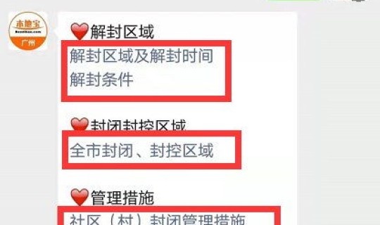 青岛最新防疫通告消息(青岛关于疫情的最新通知)