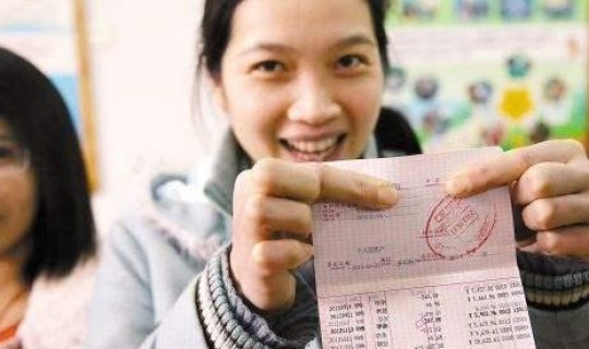 济宁市疫情期间幼儿园退费标准 疫情期间幼儿园退费吗