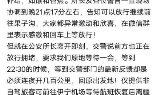 新疆疫情最新动态？新疆最新传染病