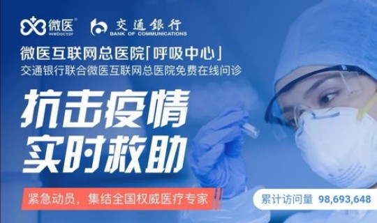 石家庄疫情最新消息今天实时？石家庄防疫站24小时在线咨询