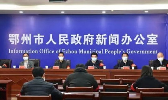 湖北鄂州疫情最新消息解封？疫情最新消息