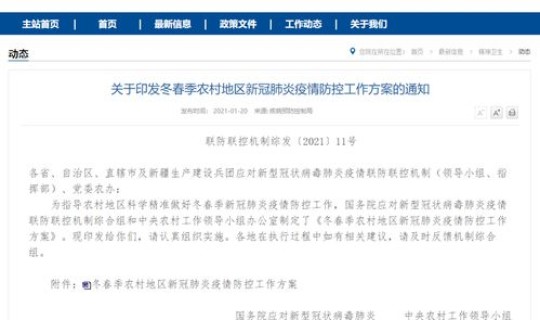 返乡核酸监测 核酸检测盒