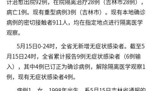 河北昨日新增2例本土确诊病例，河北有新增疫情病例吗