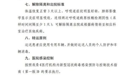 福建新增病例最新情况，福建最近有新增病例吗