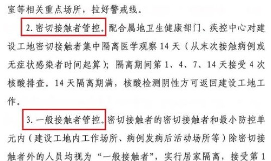 疫情应急处置措施有哪些方面(疫情防控的措施)