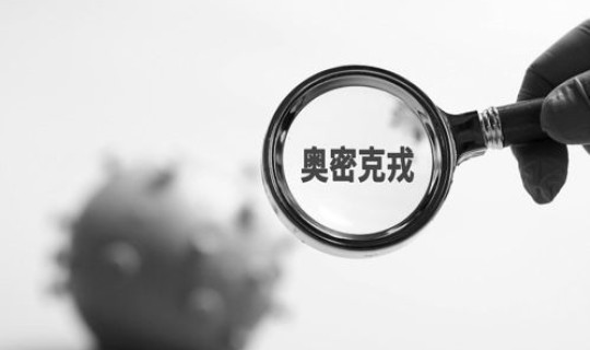 未来会不会有更厉害的病毒呢(未来还会有什么病毒)