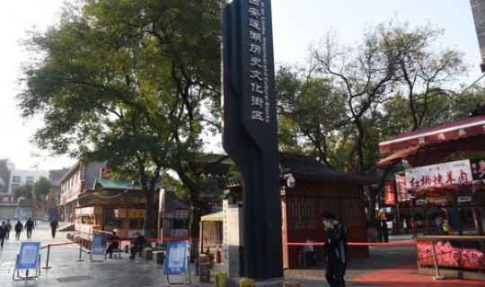 西安回民街有没有封闭(西安回民街在哪)