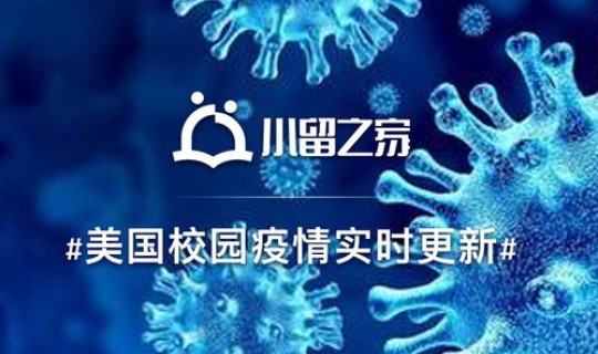 美国疫情动态实时更新？中国几次大疫情