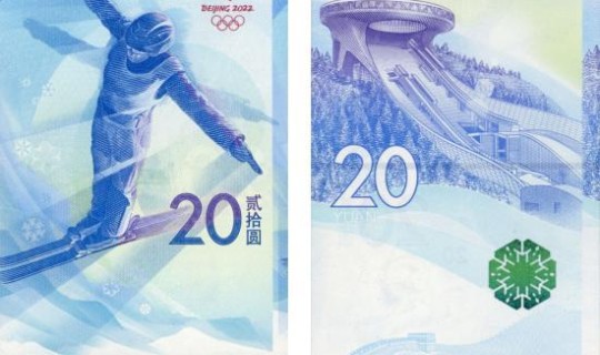 2021冬奥会几月开始比赛 2021年冬奥会时间表