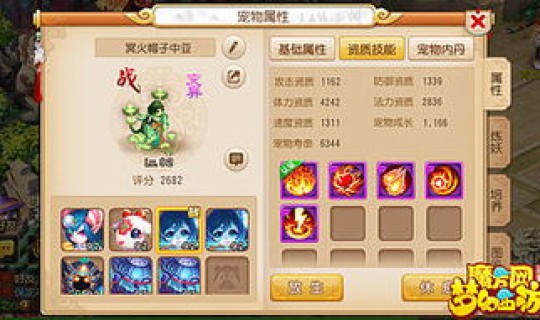 梦幻西游孩子炼丹老失败？梦幻西游宝宝内丹可以更换吗