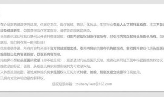 福建莆田确诊病例 莆田确诊病例最新消息