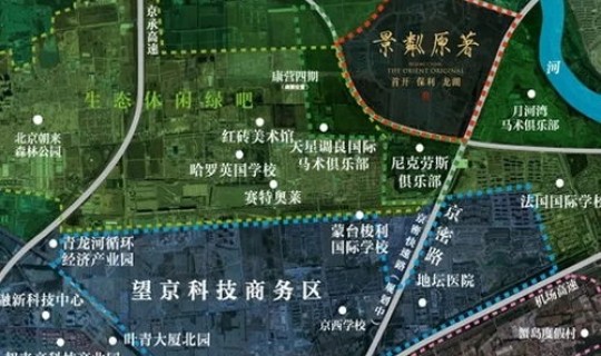 北京市朝阳区属于中风险地区吗(北京朝阳区属于什么级别)