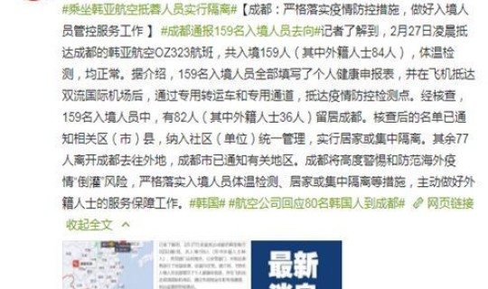 武汉新冠病毒感染者多少人 新冠病毒全国死亡人数是多少