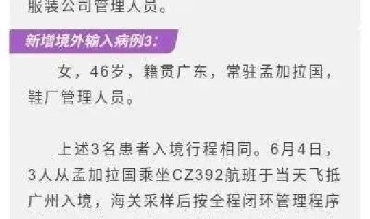 新冠肺炎多少例 新冠病毒确诊人数 新冠肺炎多少例 新冠病毒确诊人数