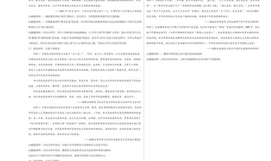 隐匿性的意思解释，昭示的意思和造句